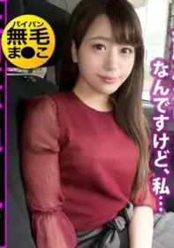 300MIUM-524 突袭美女OL车上口爆回到办公室再开干