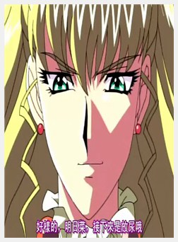 美しき获物たちの学园 第二幕～女王由利香～