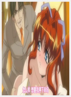 必杀痴汉人 前编