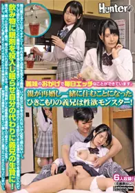 [中文字幕]多亏了表妹才能过上色情的日子，父母再婚...