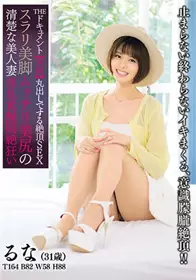 [中文字幕]THE文献本能丸出的绝顶SEX美腿丰满美人妻...