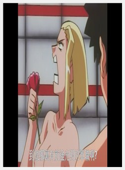 Space Ofera アッガルター 第3话 「元祖 大四畳半细...