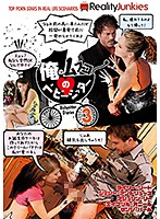 DSD-771-俺の颜射 ライリー