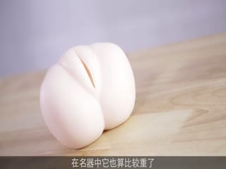 地表最强名器-明日花绮罗