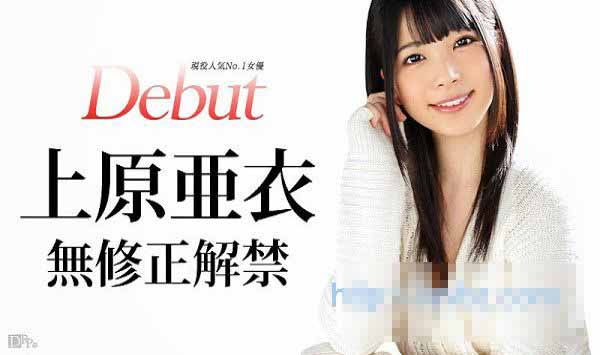 加勒比 031515-828 Debut Vol.20 ～现役人气No.1女优...