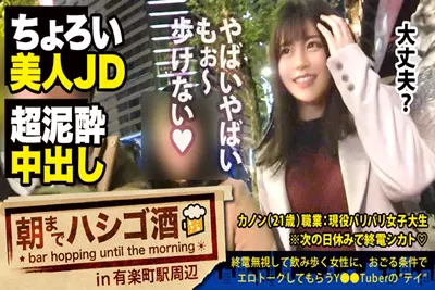 【300MIUM-558】 超敏感体质的F罩杯美少女小穴就像变...