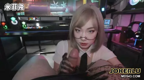 打游戏时遇到AI少女口交取精-米菲兔