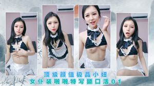 姐妹花跟大哥激情舔逼互动抽插轮流挨草01