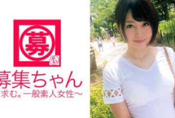 261ARA-210 20歳の美少女ヤリマン大学生ひかりちゃん参上です！応募理由は「普通のSEXに饱きて…と学生ローンの返済です。」