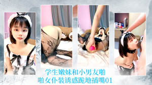 网恋奔现极品小少妇相拥舌吻模特身材放纵一下午