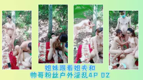 今晚良家人妻风情万种骚货大开双腿舔逼