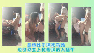 猛男双飞两个贱女人舔逼口交激情爆操