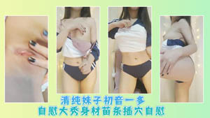 清纯妹子和男友逼逼粉嫩上位后入抽插