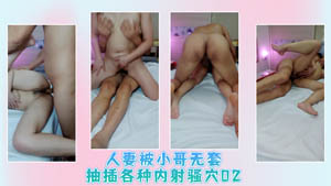 骚老婆开档黑丝激情上位嘴里塞着鸡巴01