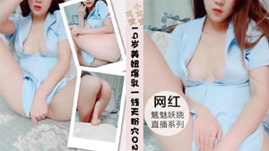 19岁无敌美妞爆乳D罩杯跳蛋震动阴蒂