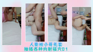 大波浪御姐肉缝惹人爱狂舔暴插淫水声大阵