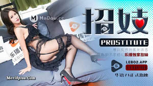 LB-033 调教大哥的淫荡女仆 乐播传媒