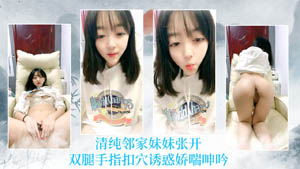 气质女友黑丝大长腿完美露脸口交吮吸龟头02