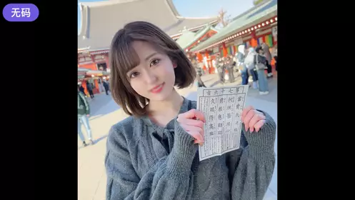 FC2-3254581 初撮影·颜出し！！本日まで限定1980pt！！美容専门学校に通うおしゃれで可爱い美ギャル