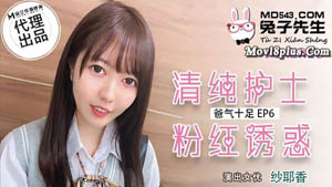 LAA-0011  纹身金发妞榨精性爱 英文发音 中文字幕 麻豆传媒