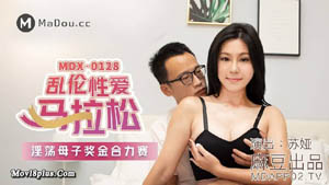 MDX0122  侄女吃屌初体验  管明美  麻豆传媒