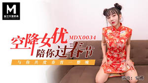 MD0191  我的淫兽家庭  无力反抗的乱伦性爱  麻豆传媒