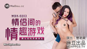 MDX0196  骚姐诱惑帮弟破处 不成文的乱伦风俗 凌薇 麻豆传媒