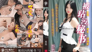 JD065  东北往事之白虎 传闻白虎克夫 必须18岁前破处 精东影业