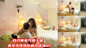 探花约白衣外围齐逼短裤小姐姐 性格吊带黑丝 撕裆舔逼扣穴 擡腿侧入大力抽插猛操