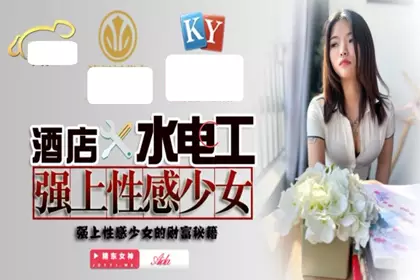 说话温柔文静系美女，黑丝短裙，翘起美臀看穴，跳蛋震动低低呻吟，手指插入猛扣，给大家性教育