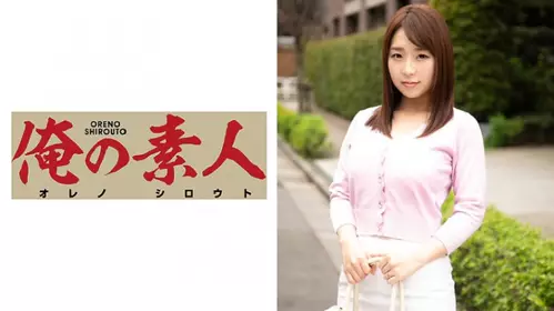 长身×爆乳×でか尻 どすけべ妻ナ ンパ アナコンダ妻は巨根好きの超ヤリマン！