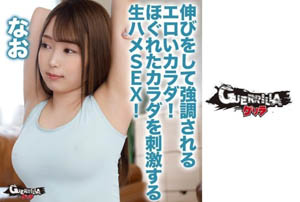 PAPA-006 如何说服爸爸的观点 把黑发公主剪的可爱女孩和成年姬宝交配！