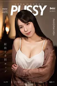 BAHP-076 按摩中抚摸她性感的大屁股 阴户已经湿透 经历了令人兴奋的性高潮