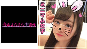 SIRO-4266 敏感女孩 脸上出现性欲 从纤细美人的迷你裙 性感美腿 可爱害羞的表情 但对舒适的地方反应灵敏..