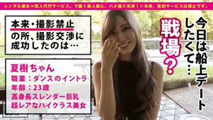 SIMM-504 并沉迷于性 淫荡的用柔软的乳房和漂亮的屁股抽搐 中途高潮！晚上寻找精子 深不可测的情欲爆发！