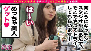 GANA-2348  因男友酗酒而受伤的漂亮女孩 当抚摸她的时候 抗拒的力量逐渐消失了  摇晃着大奶 转过身来达到高潮！