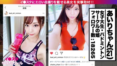 按摩导致辣妹像女神一样吮吸公鸡