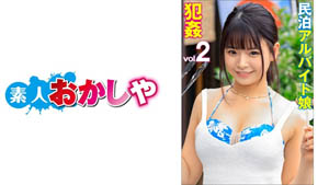 EVA-127 接见和朋友来滑雪的当地护士！我责怪醉酒女人的巨大阴蒂不断喷出