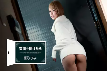 勾起男人情欲的捆绑少女 桥本玲美