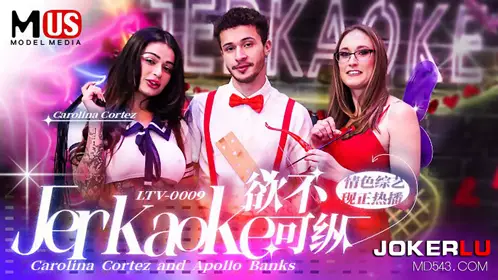 MD-0214 苏语棠.女王教室.想射出来可要乖乖听话