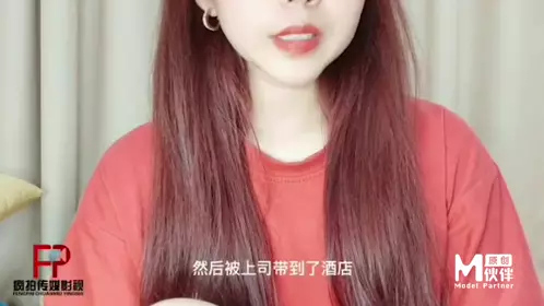 疯拍传媒《幻想系列》--高考结束老师奖励的礼物2 小妹试用进口跳弹 力度太强爽到高潮失禁