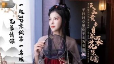 【国产】果冻传媒国产AV中文原创《错位》不论禁忌一直照顾我的嫂子91CM-052