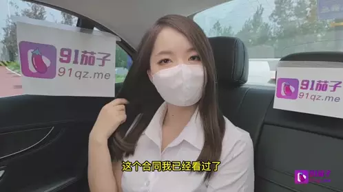 扣扣传媒 FSOG041 萝莉天花板 ▌粉色情人▌你的韩漫性感女友 窈窕曲线开腿弯弓射逼 稚嫩白虎太美妙了