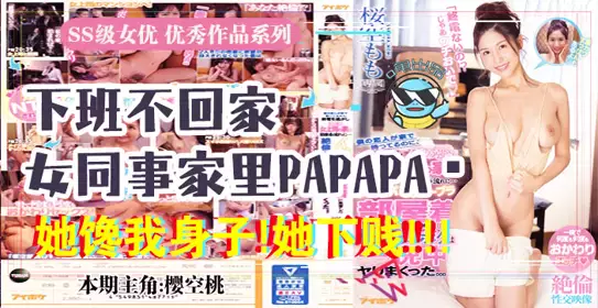 π081 魅魔附体！JULIA每天用中出榨取亲弟弟的牛奶