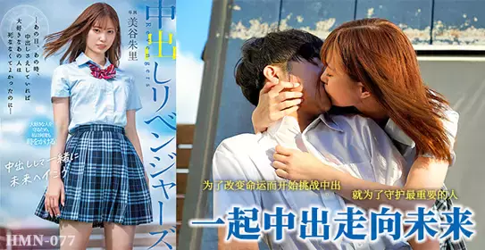 第523期-美腿女主播，穿着丝袜被猛干！