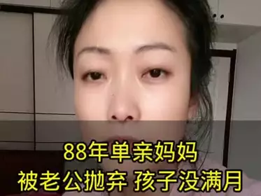 2023.8.20，单亲妈妈，第一次做黄播短发气质美女，脱下连衣裙，上来就三点全露，真给力