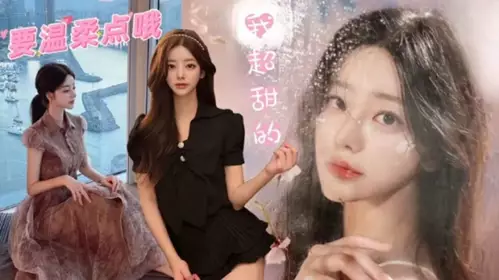 忘带钥匙的姐姐 我穿丝袜好看吗 娜娜!