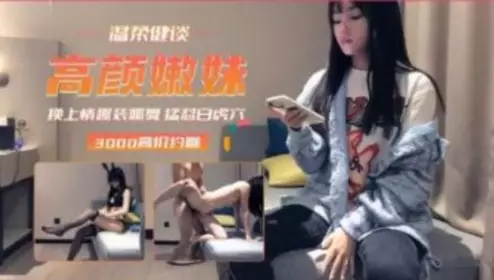 高颜值嫩妹妹 被巨屌男猛怼