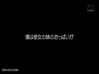 [无码破解]IPX-243巨乳全开で猛アピールしてくる仆の彼女の小悪魔妹桃乃木かな第02集