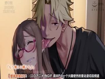 せきらら逃避行 ～阴キャ少女と猥亵くるま旅～ The Motion Anime